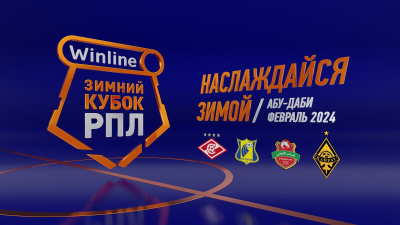 Спартак &mdash; Кайрат